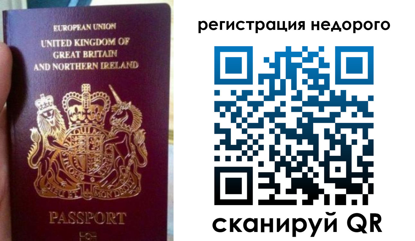 регистрация для школы в Питкяранте