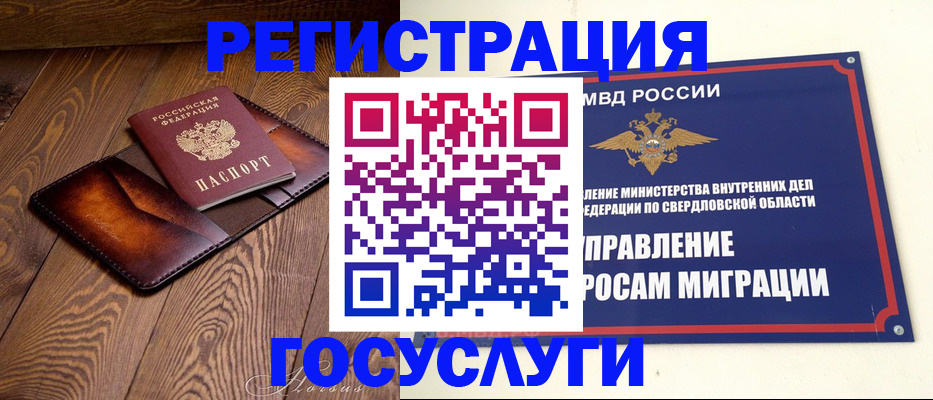 прописка для военкомата в Питкяранте