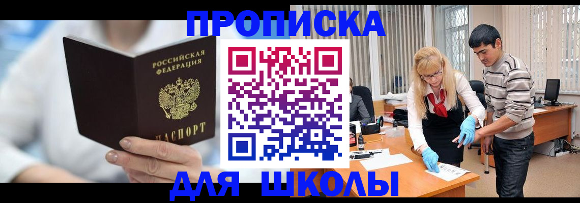 прописка гарантия в Питкяранте