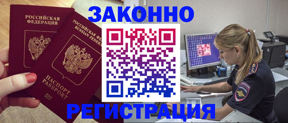 где прописаться в Питкяранте