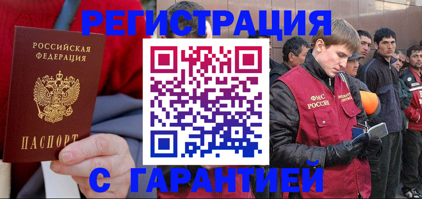временная регистрация госуслуги в Питкяранте
