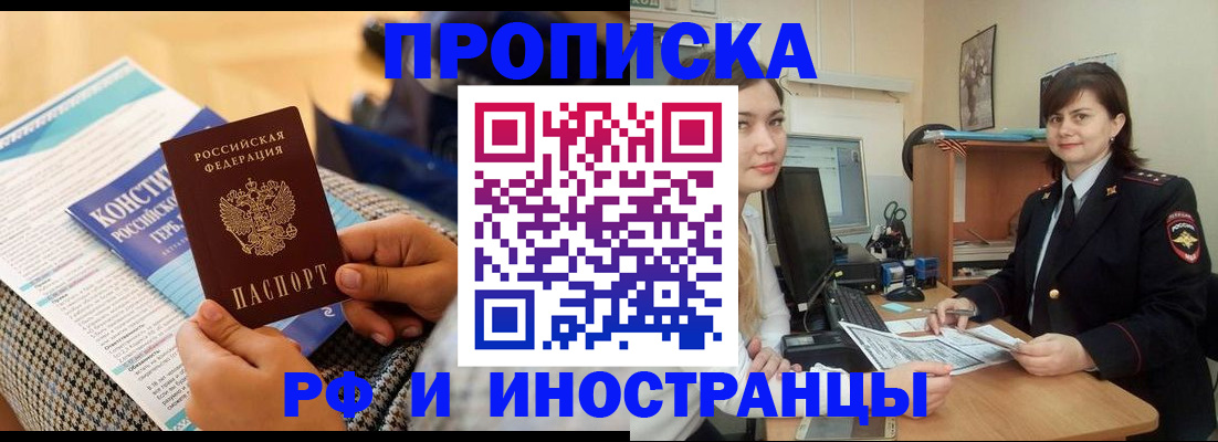 прописка поиск в Питкяранте